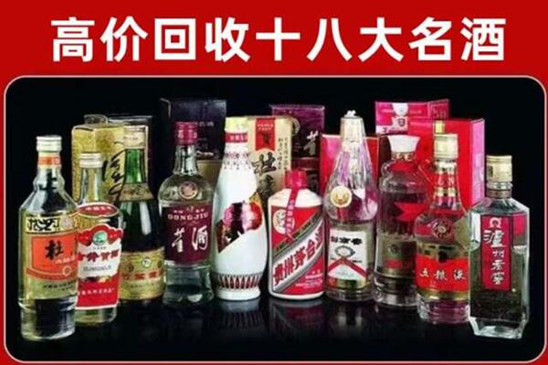 武夷山市回收老酒